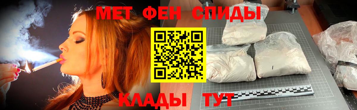 АМФ 97% Дубна