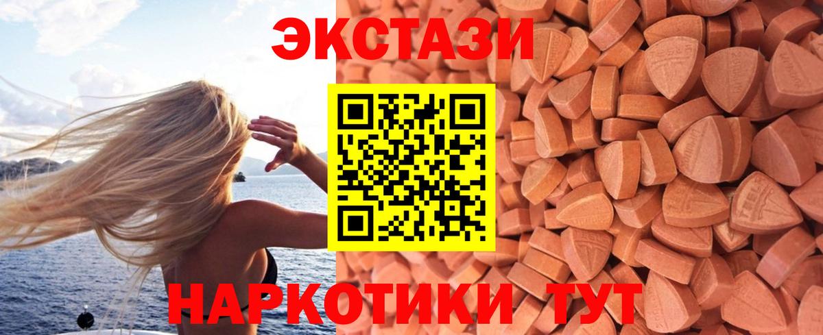 ЭКСТАЗИ бентли Дубна