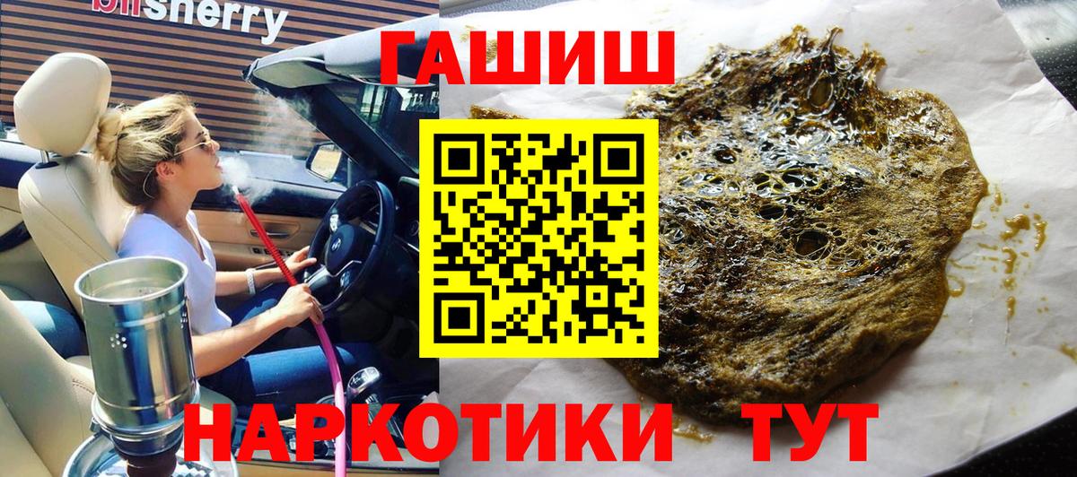 Гашиш  ГАШИШ AMNESIA HAZE  Вход с VPN  Гашиш гарик  Дубна 