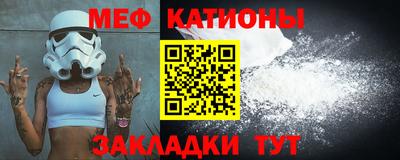 MESCALINE Лесосибирск