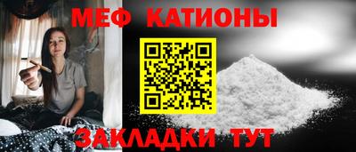 MESCALINE Лесосибирск