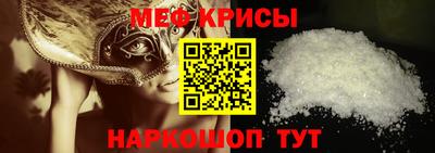 бутик Ливны