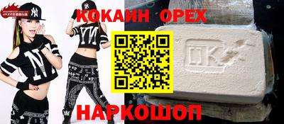MESCALINE Лесосибирск