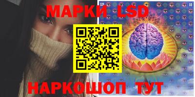 бутик Ливны