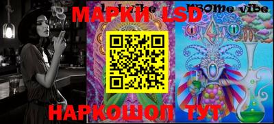 MESCALINE Лесосибирск