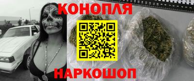 бутик Ливны