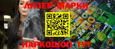 бутик Ливны