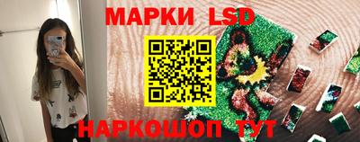 MESCALINE Лесосибирск
