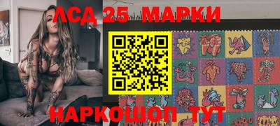 MESCALINE Лесосибирск