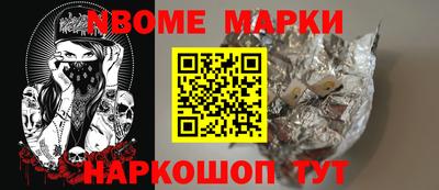 MESCALINE Лесосибирск