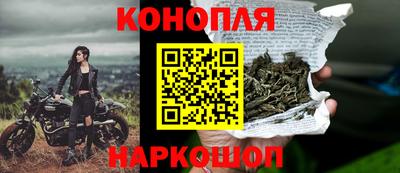 бутик Ливны