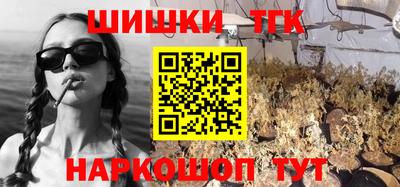 MESCALINE Лесосибирск
