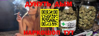 бутик Ливны
