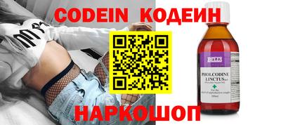 бутик Ливны