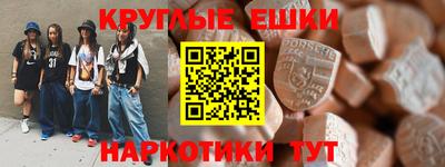 МДМА Ликино-Дулёво