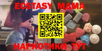 бутик Ливны