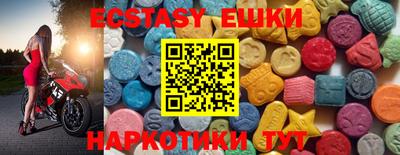 MESCALINE Лесосибирск