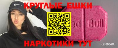MESCALINE Лесосибирск