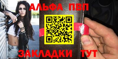 бутик Ливны