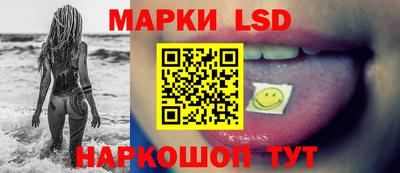 MESCALINE Лесосибирск