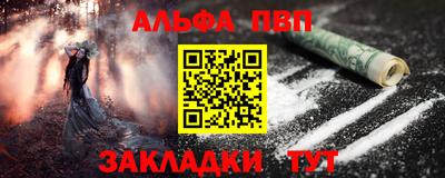 бутик Ливны