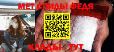 бутик Ливны