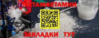 бутик Ливны