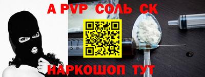 MESCALINE Лесосибирск