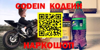 бутик Ливны