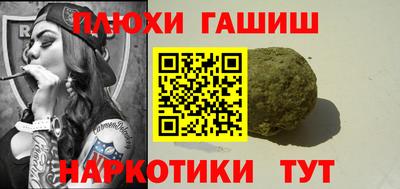 MESCALINE Лесосибирск