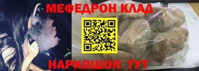 бутик Ливны
