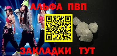 бутик Ливны