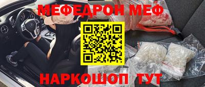 бутик Ливны