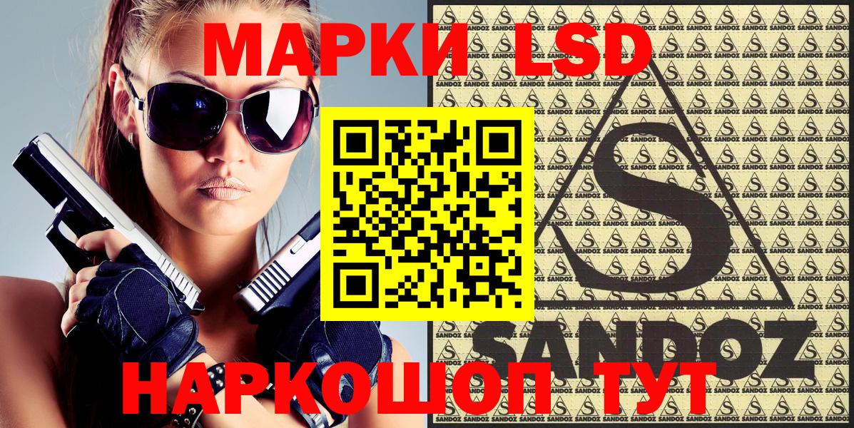 Марки N-bome 1,5мг  Вход с VPN  Марки NBOMe  Дубна 
