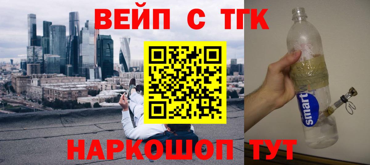 Дубна  Дистиллят ТГК гашишное масло  купить наркотик  Вход с VPN 