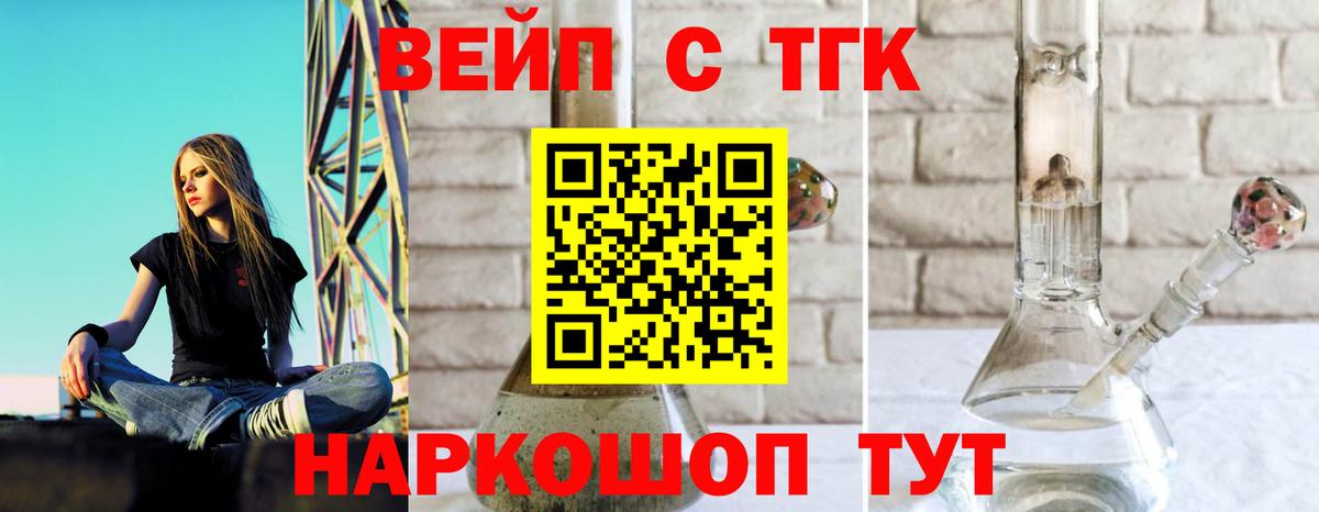 Дистиллят ТГК Wax Дубна