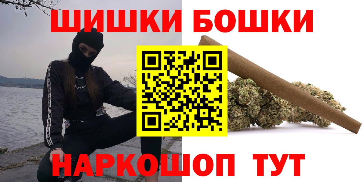 Шишки марихуана конопля Дубна