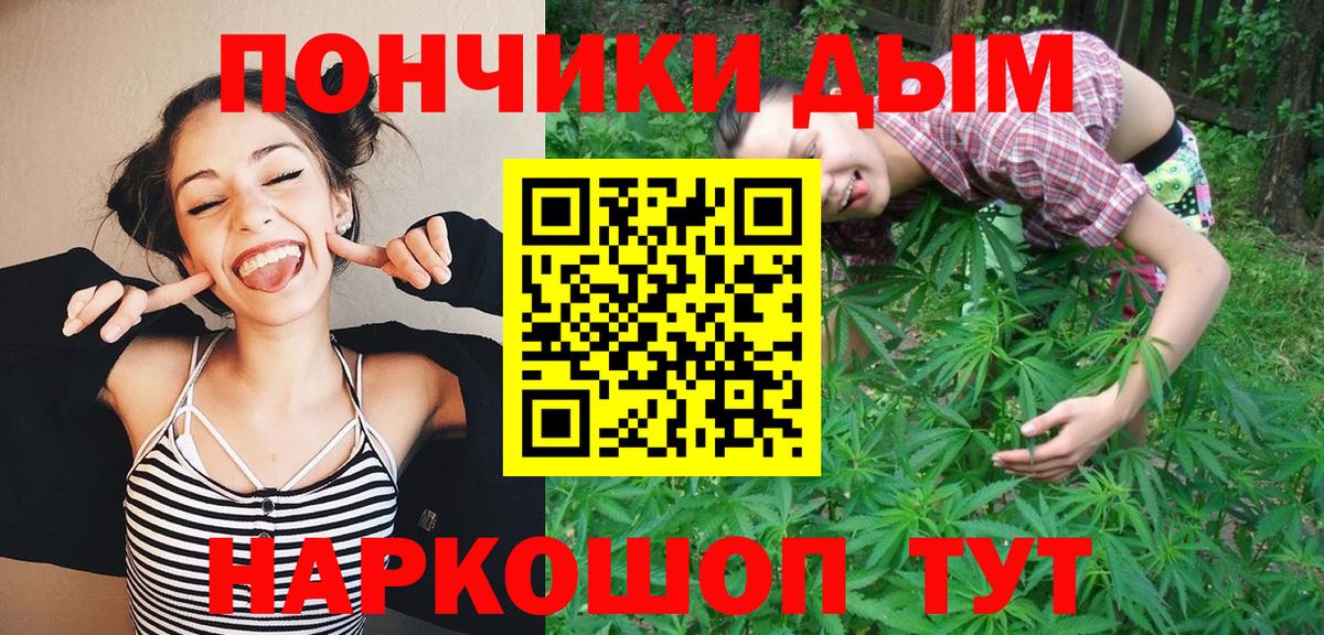 Канабис ГИДРОПОН  Вход с VPN  Дубна  Шишки марихуана ГИДРОПОН 